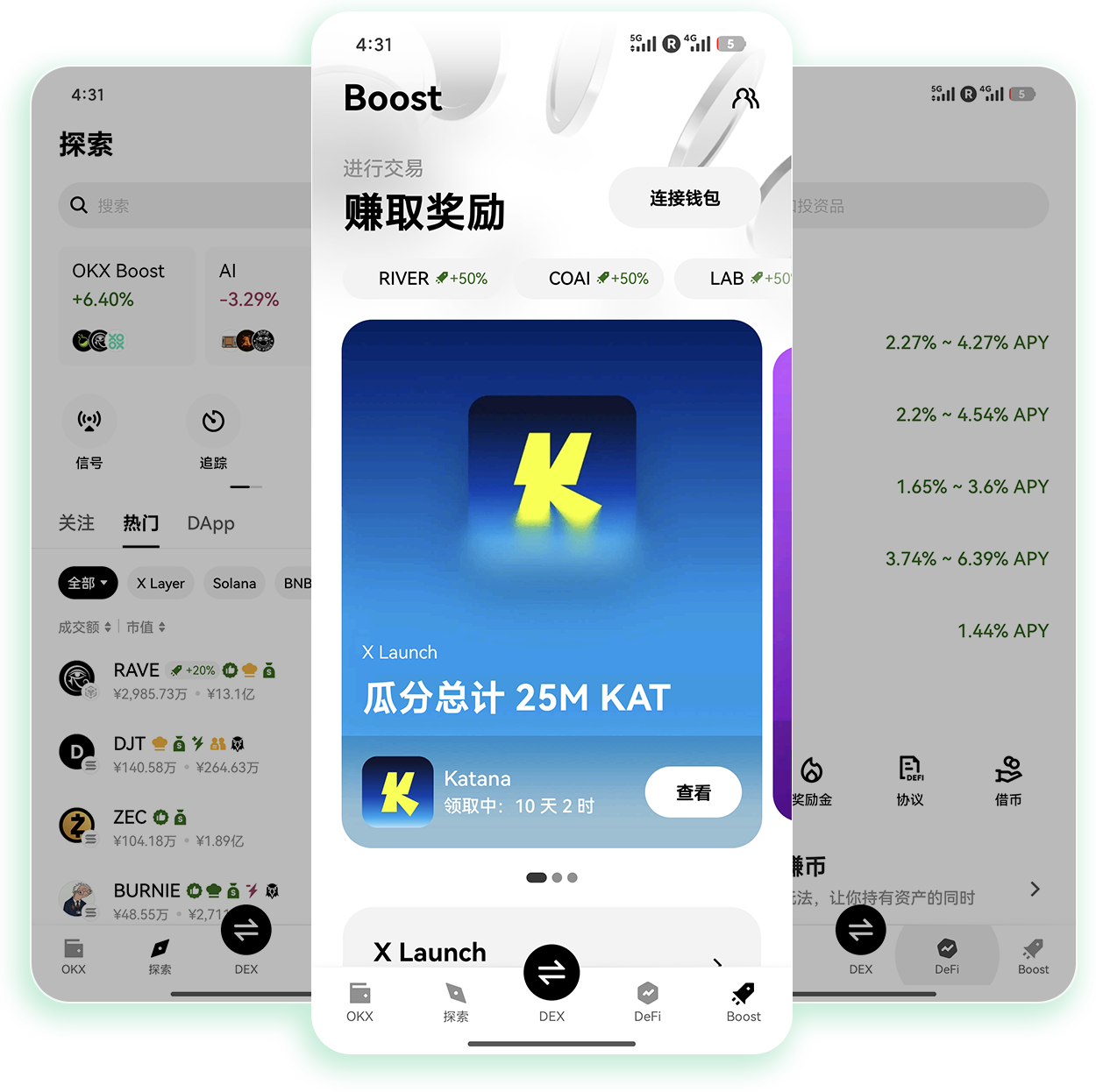 欧交易所PC版 自带智能盯盘预警的加密货币桌面交易客户端